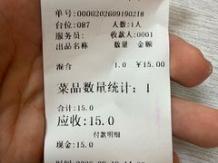 -海平馄饨(逍遥二路店)