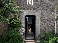 -何园