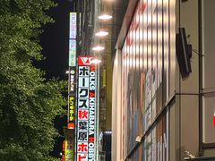 -秋叶原电器街