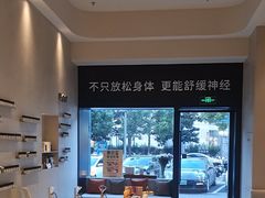 -泰合玺·精油疗愈 SPA(南京河西万达店)