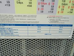 -中环4号渡轮码头