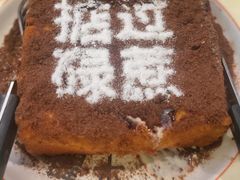 -肥韬茶餐厅(海上世界店)