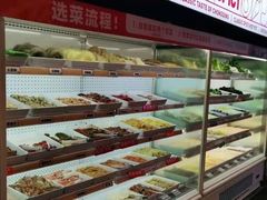 自助取餐区-每味每客·重庆麻辣烫(国泰店)