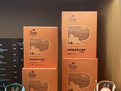 -Peet's 皮爷咖啡(海雅缤纷城店)