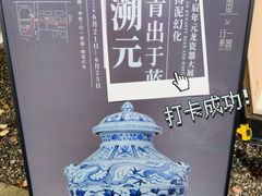 -苏州本色美术馆