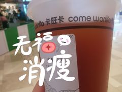 -卡旺卡(合肥瑶海保利广场店)