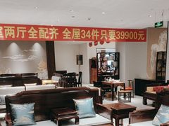 -九典红木(市区总部店)