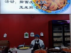 -王菊美食街·王菊面馆(总店)