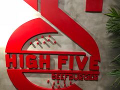 -HIGH FIVE哈福手工汉堡(桂林路店)