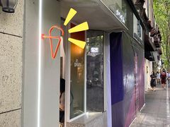 -Dip in Gelato(富民路店)