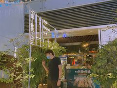 -胡桃里音乐酒馆(罗湖HALO广场店)