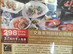 -上海大酒店(南京东路店)