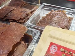 -长平腊味·潮汕特产