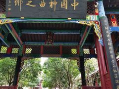 -丰都鬼城名山景区