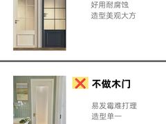 -一起装修网(集团店)