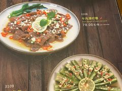 -荷花泰菜(东方新天地店)