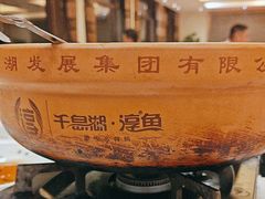 -千岛湖鱼味馆(十字街总店)