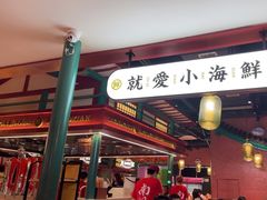 -辣小鲜·南昌大排档(船山路店)