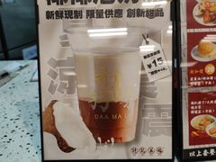 -孖记茶档·热腾茶餐(乐峰店)