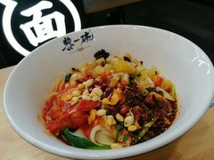 素臊子三合一-黎一碗大碗手工面(城市立方店)