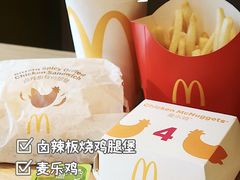 -麦当劳(望京国际商业中心店)