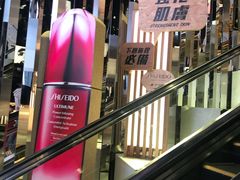 -DFS迪斐世(香港广东道店)