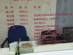 -上海孙中山故居纪念馆