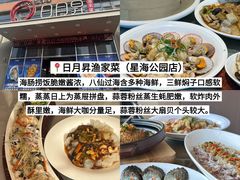 -星海广场