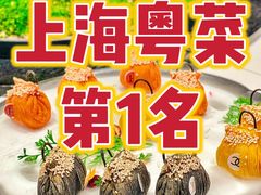 -润苑·悦椿轩(徐汇万科中心一期店)