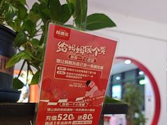 -怪噜范·老贵阳街头名小吃(鸿通城店)