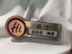 -海底捞火锅(亲子主题北金鹰店)