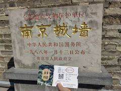 -南京城墙景区