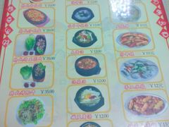 菜单-拌来拌去石鍋拌飯(文鼎店)