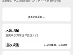 -重庆欢乐海底世界