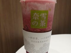 霸气芝士莓莓莓-奈雪的茶(湖滨银泰in77C区PRO店)