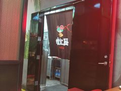 -蛙宝厨