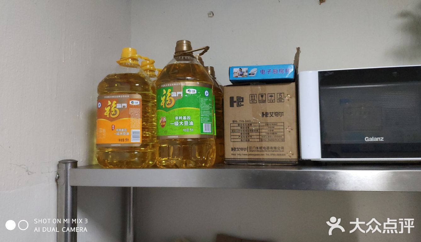 老才锅包肉，简单到家的感觉，童年的味道！