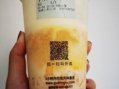 -古茗(西湖小和山店)