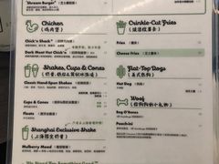 -Shake Shack(前滩太古里店)