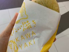 -粉粉乐鲷鱼烧(美罗城店)