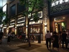 -北方家宴(祈福店)
