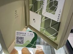 -喜茶(北京华贸购物中心店)