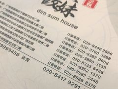 -虾饺妹·酒家(金碧店)