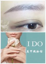 -IDO美甲美睫