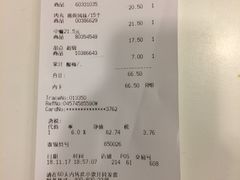 账单-宜家·瑞典风味餐厅(北京西红门店)