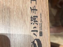 -小满手工粉(上海月星环球港店)
