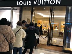 -LV路易威登(国际广场店)
