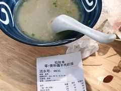 -零·壹新疆羊肉抓饭