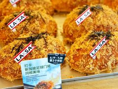 -BreadTalk面包新语(龙之梦购物中心莘庄店)