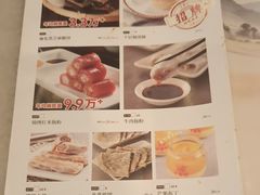 -金鼎轩(方庄天坛店)